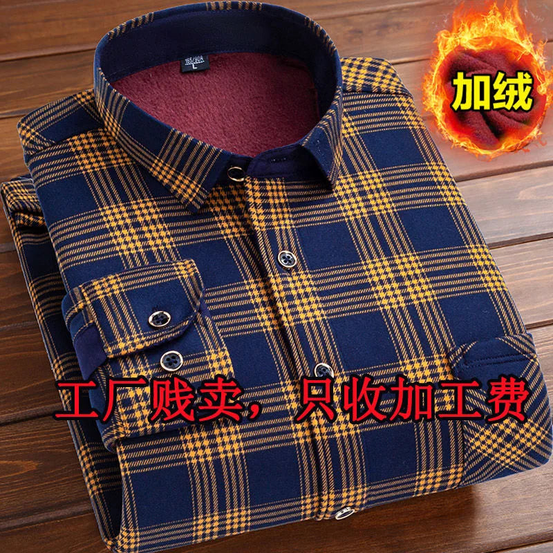 2023 Autumn and Winter New Fashion Trend Plus Fleece Plaid Long-Sleeved Shirt Men's Casual Loose Comfortable Warm Shirt M-5XL